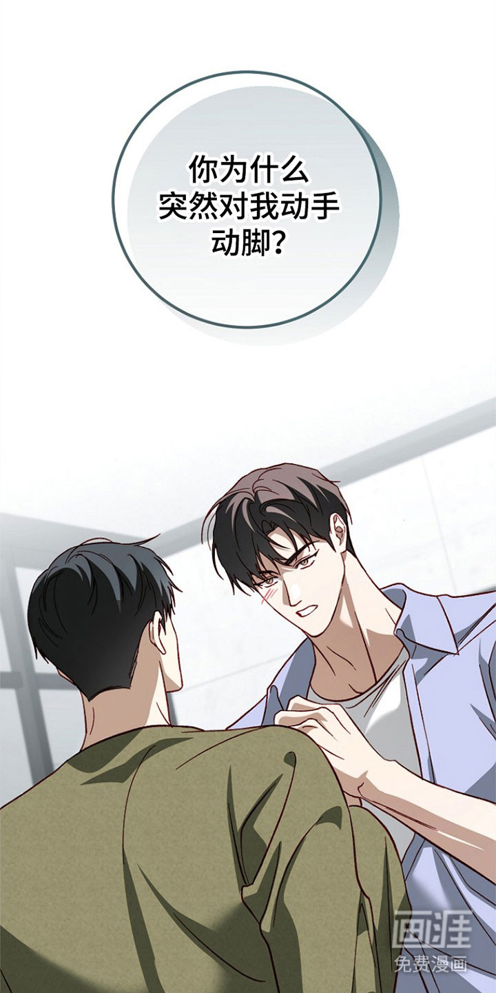第35话14