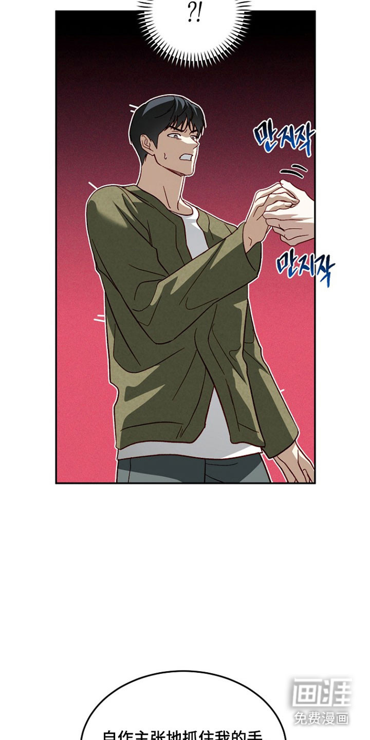 第35话17