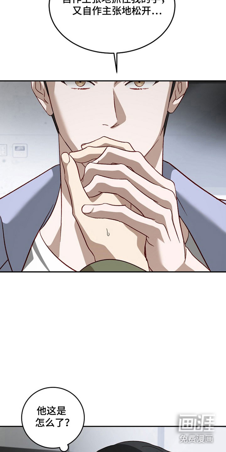 第35话18