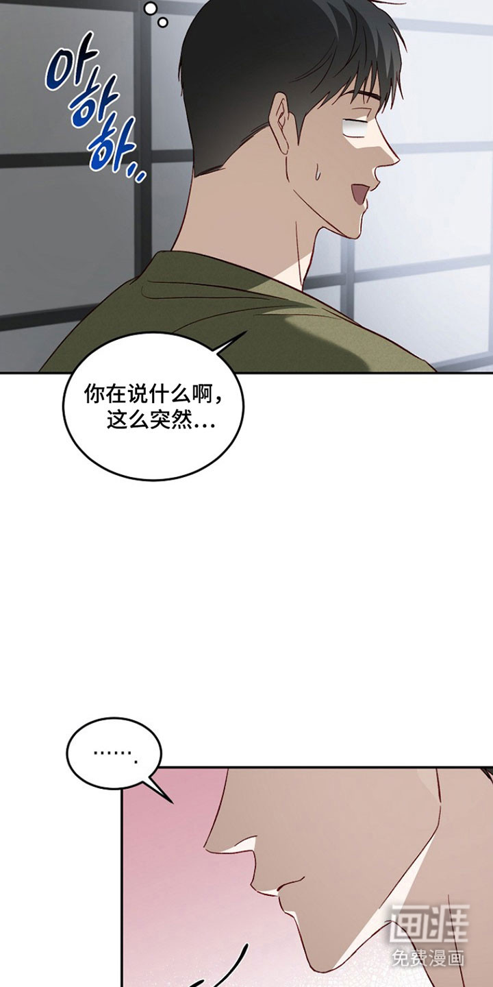第35话19