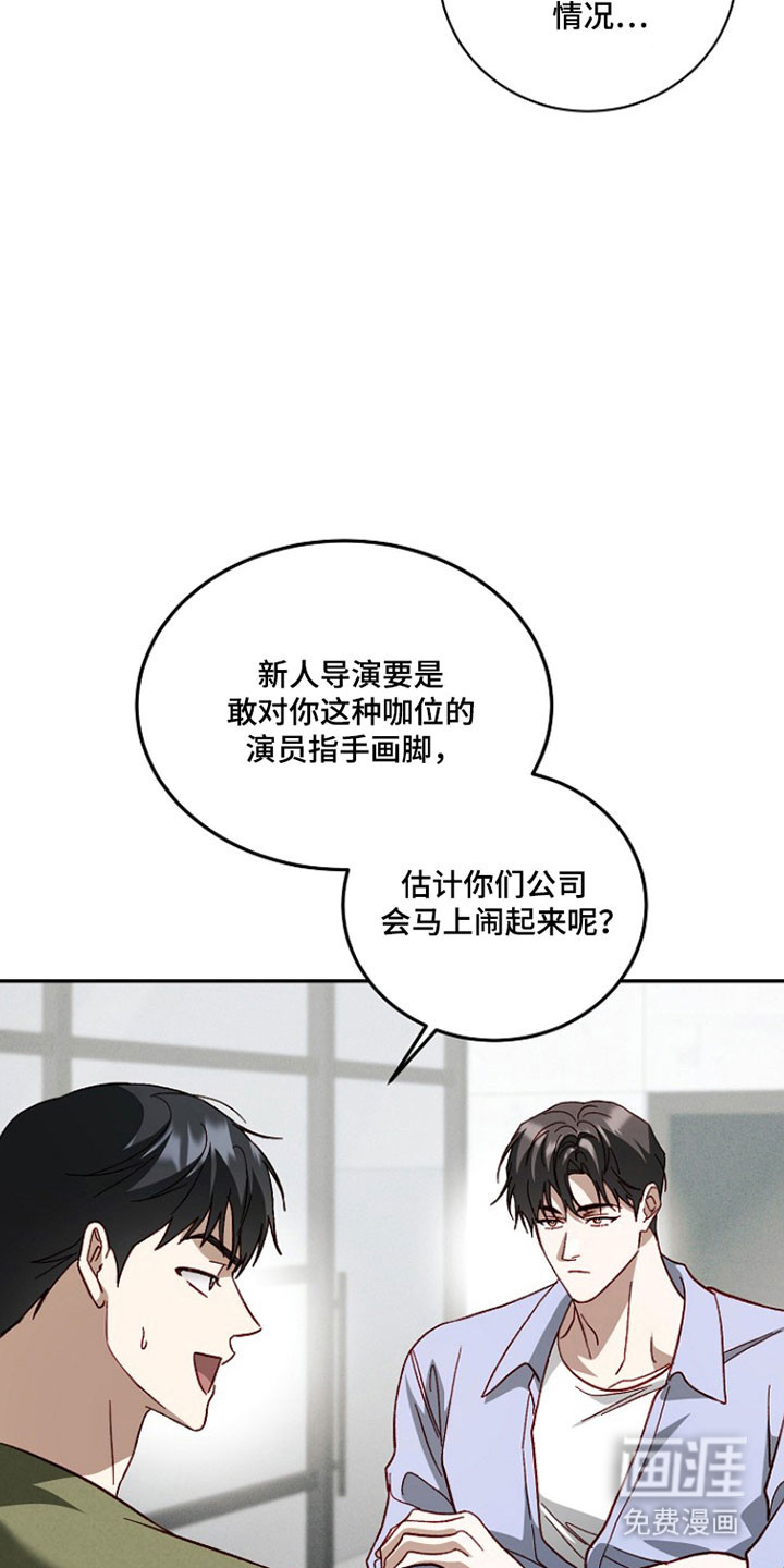 第35话2