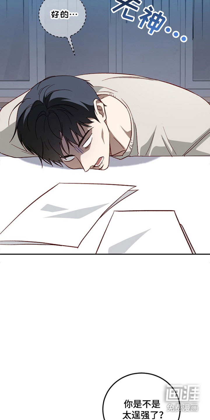 第35话28