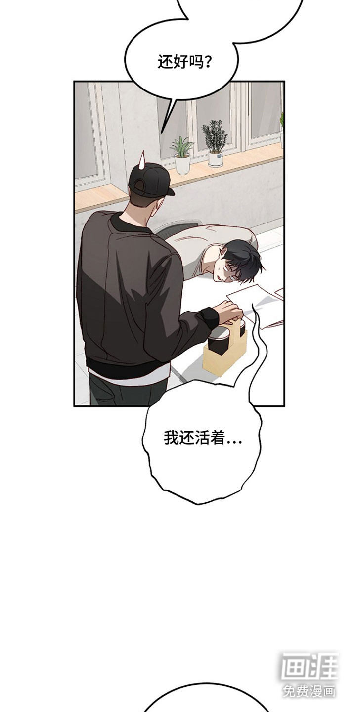 第35话29