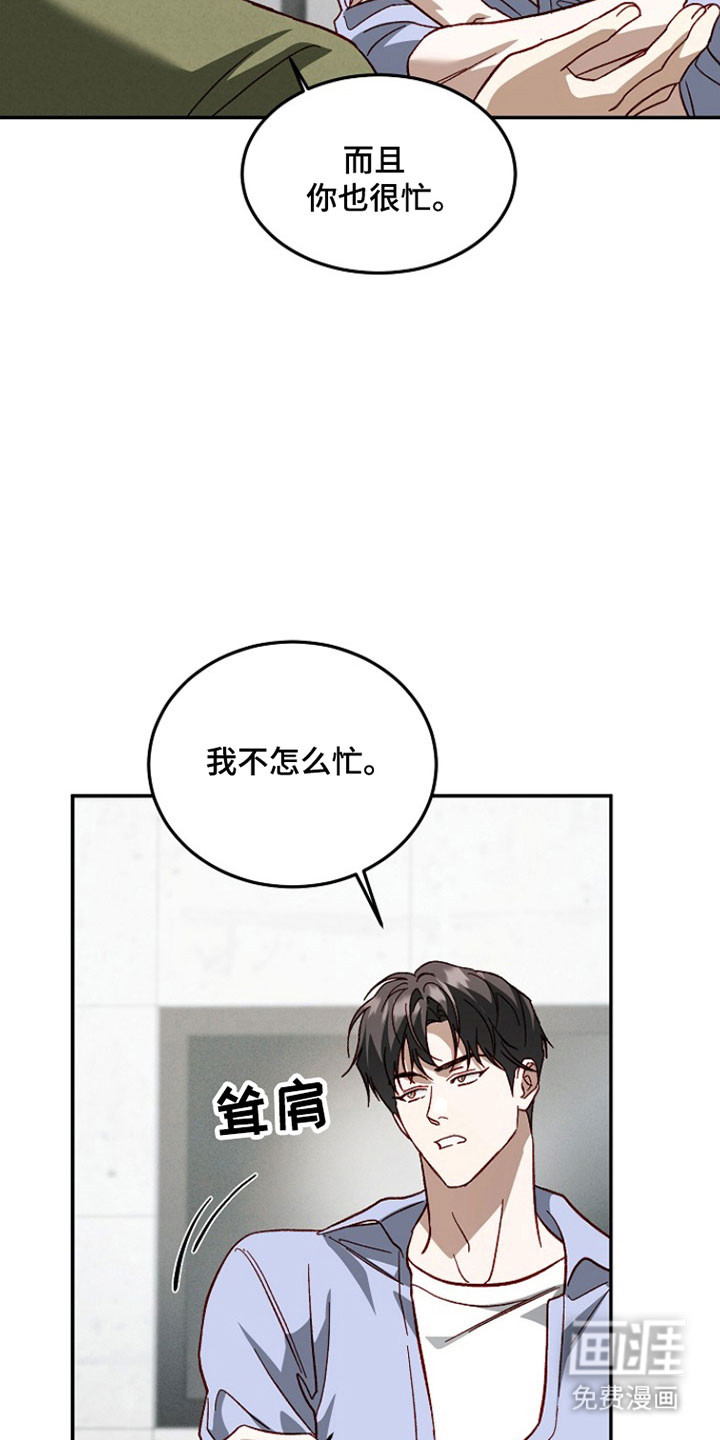 第35话3