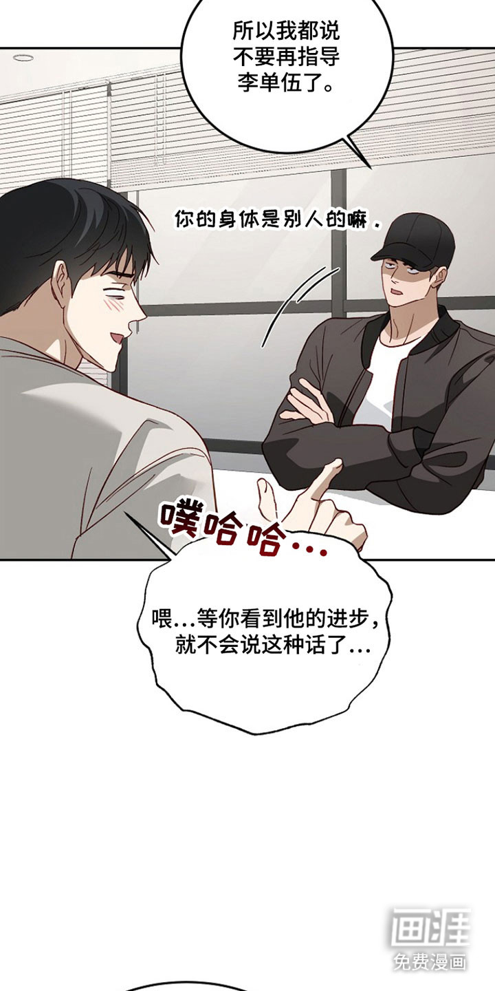 第35话30