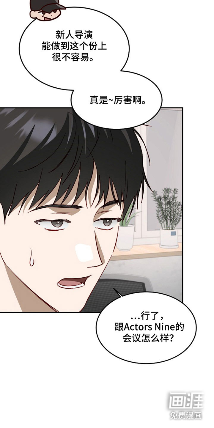 第35话32