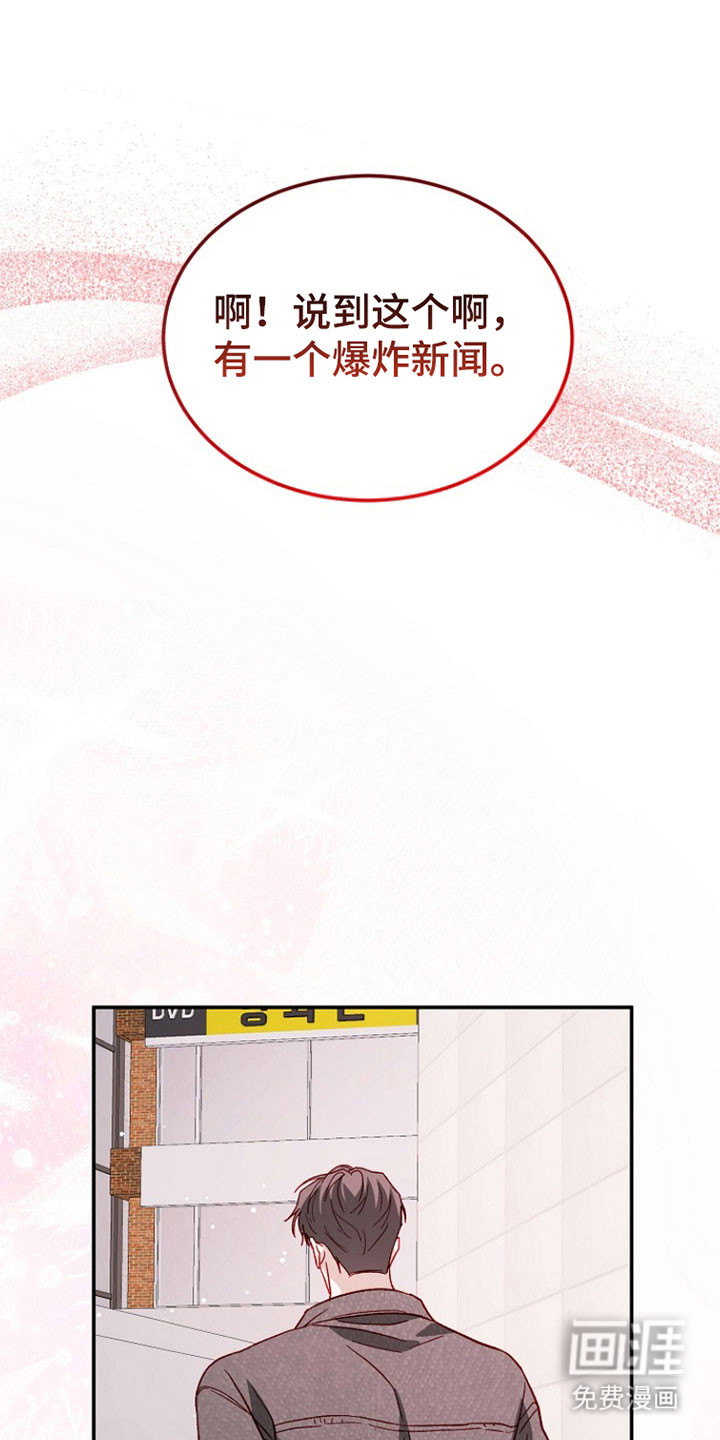 第35话33