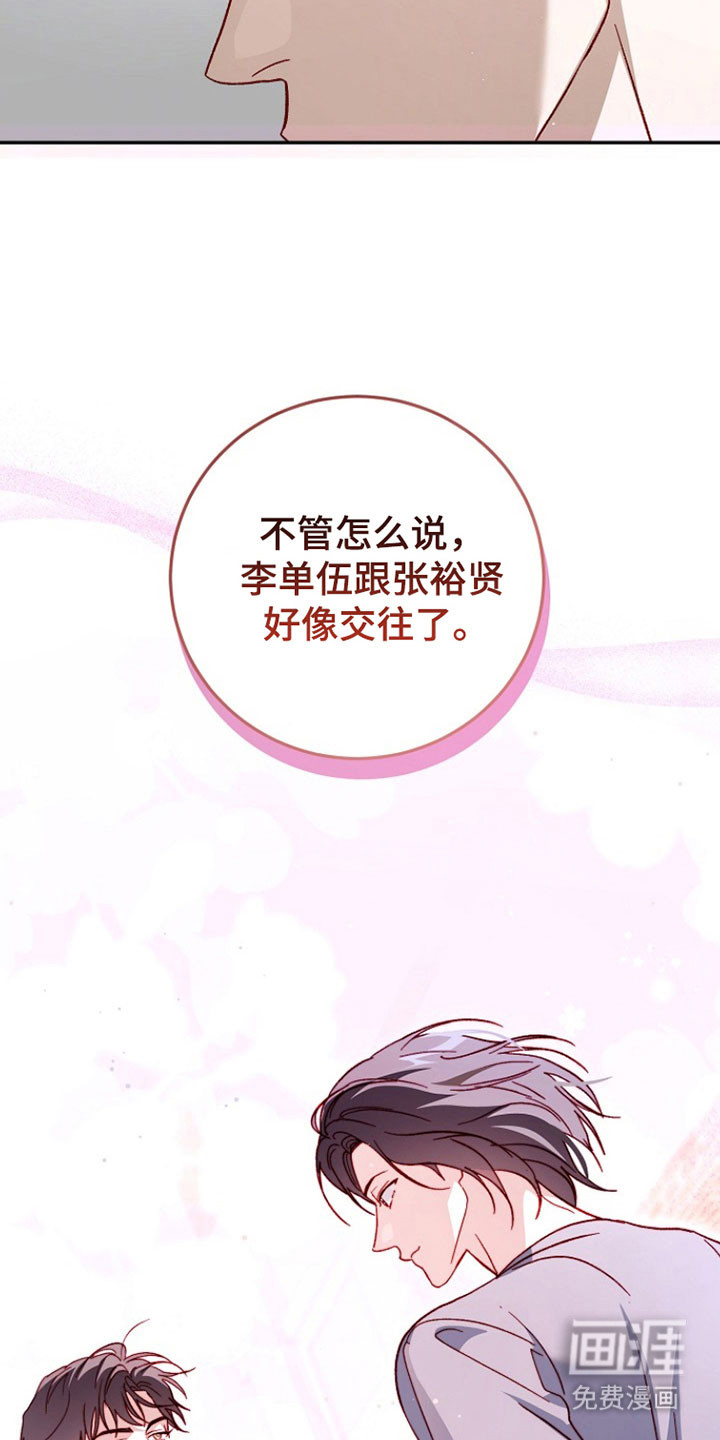 第35话35