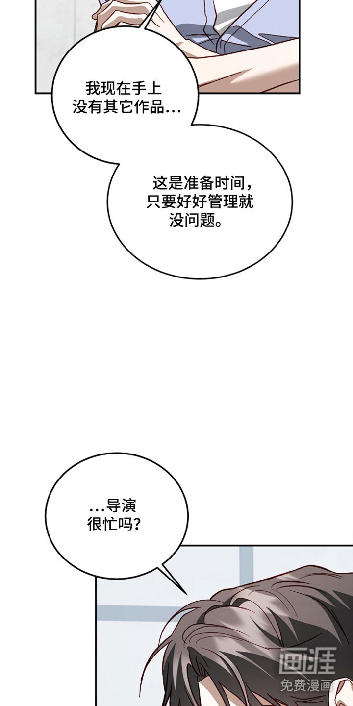 第35话4