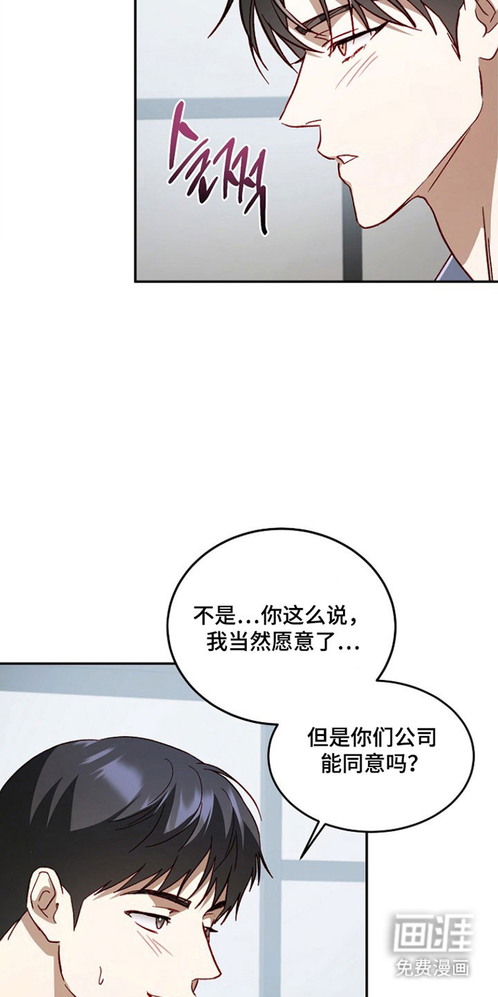 第35话5