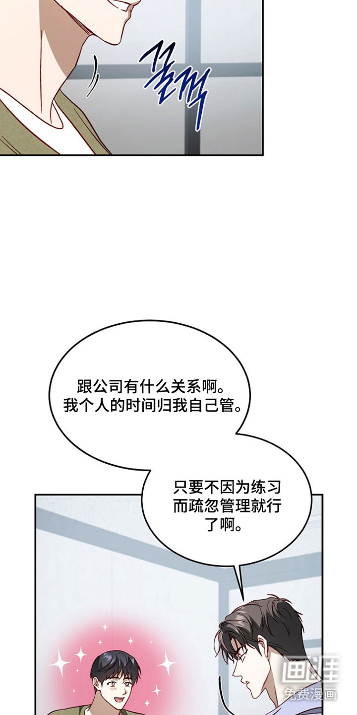第35话6