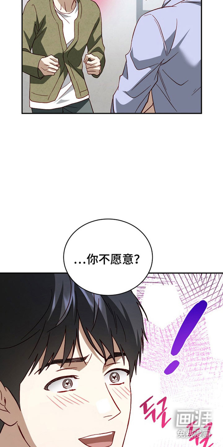 第35话7