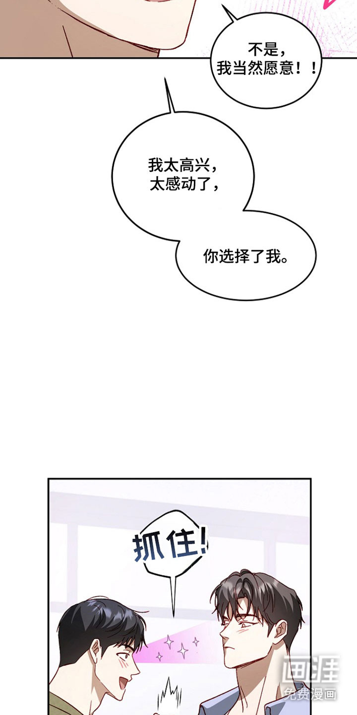 第35话8