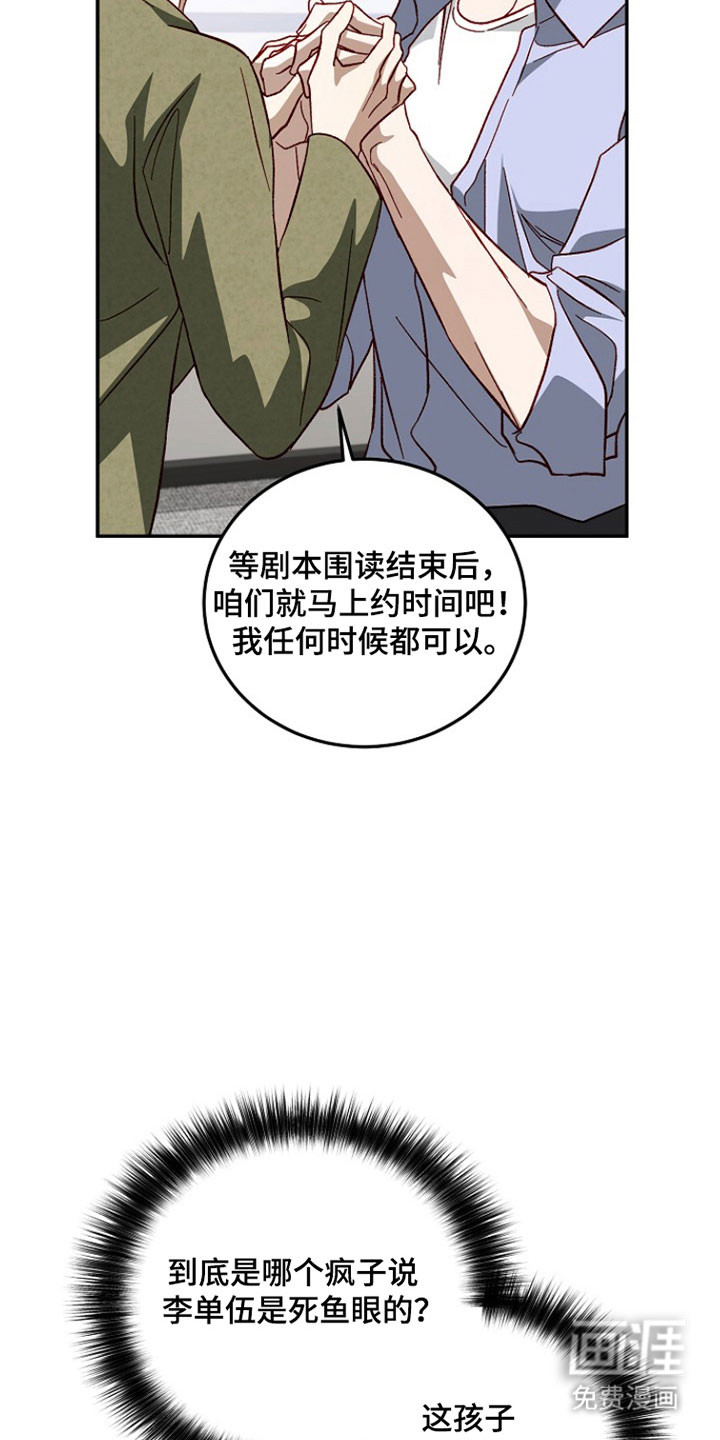 第35话9