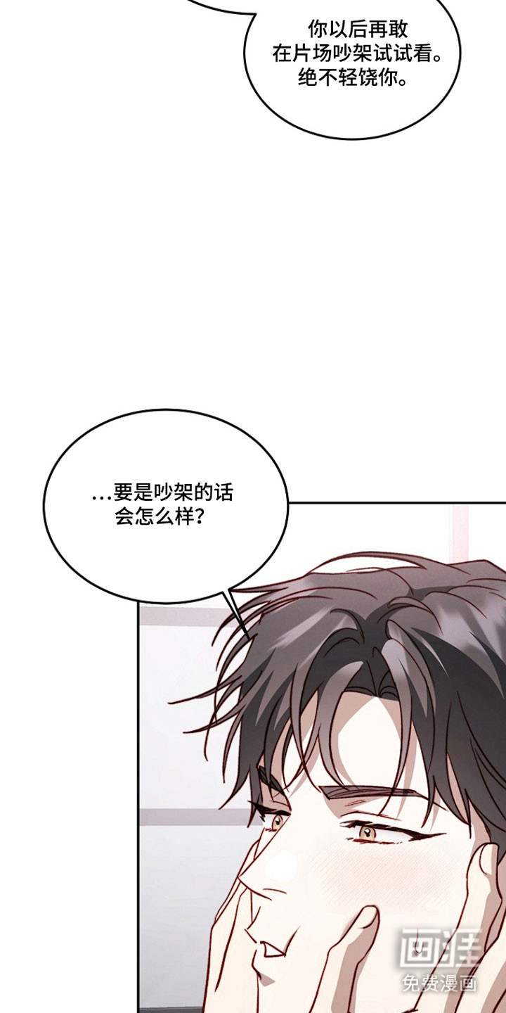 第34话10