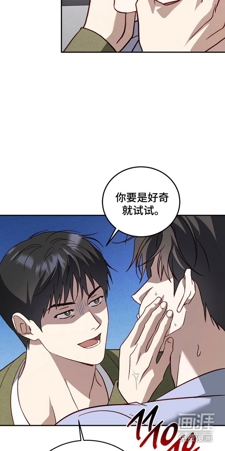 第34话11