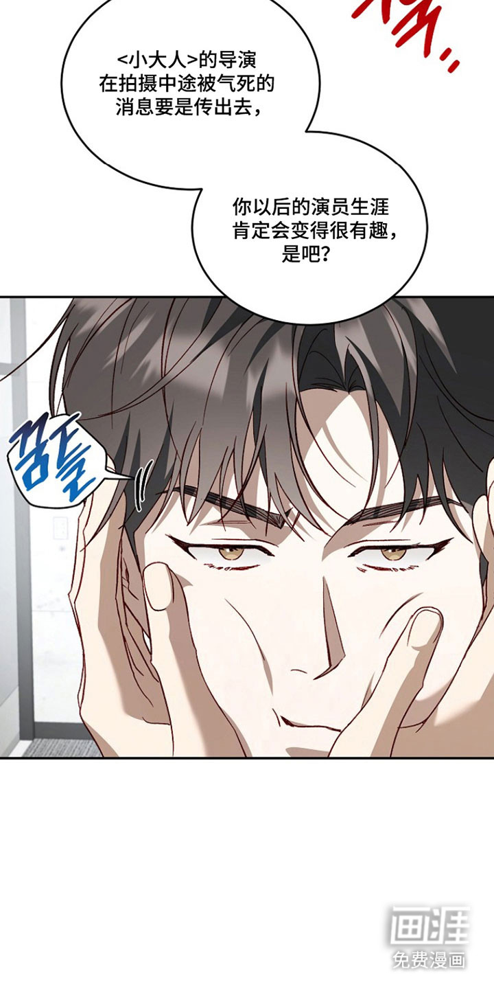 第34话12