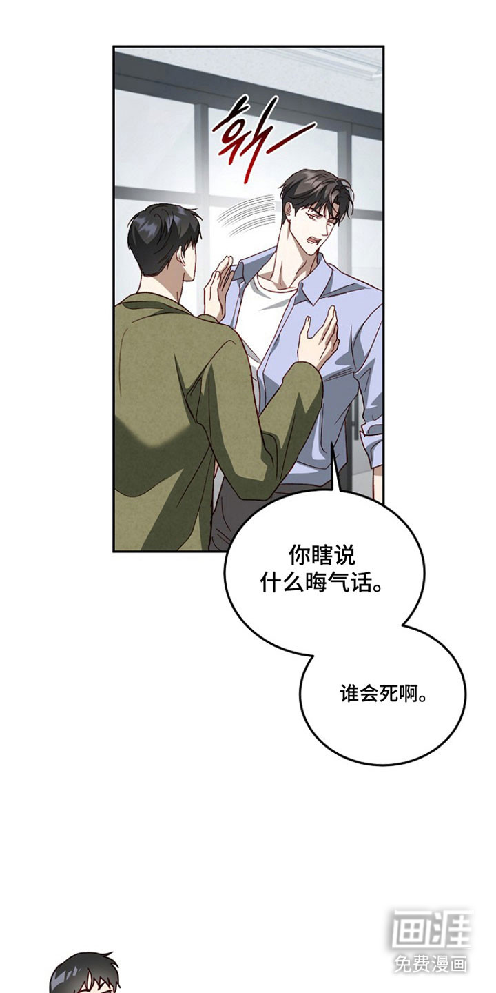 第34话13