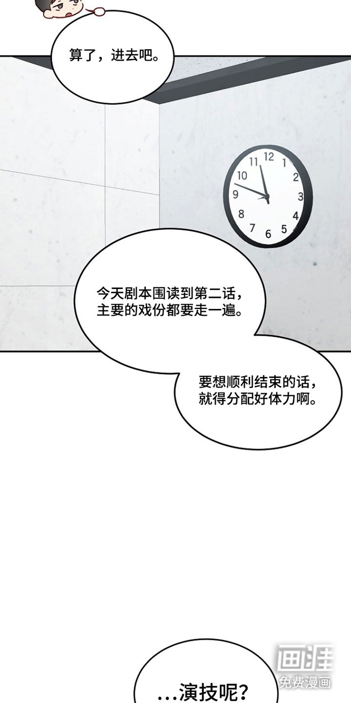 第34话14