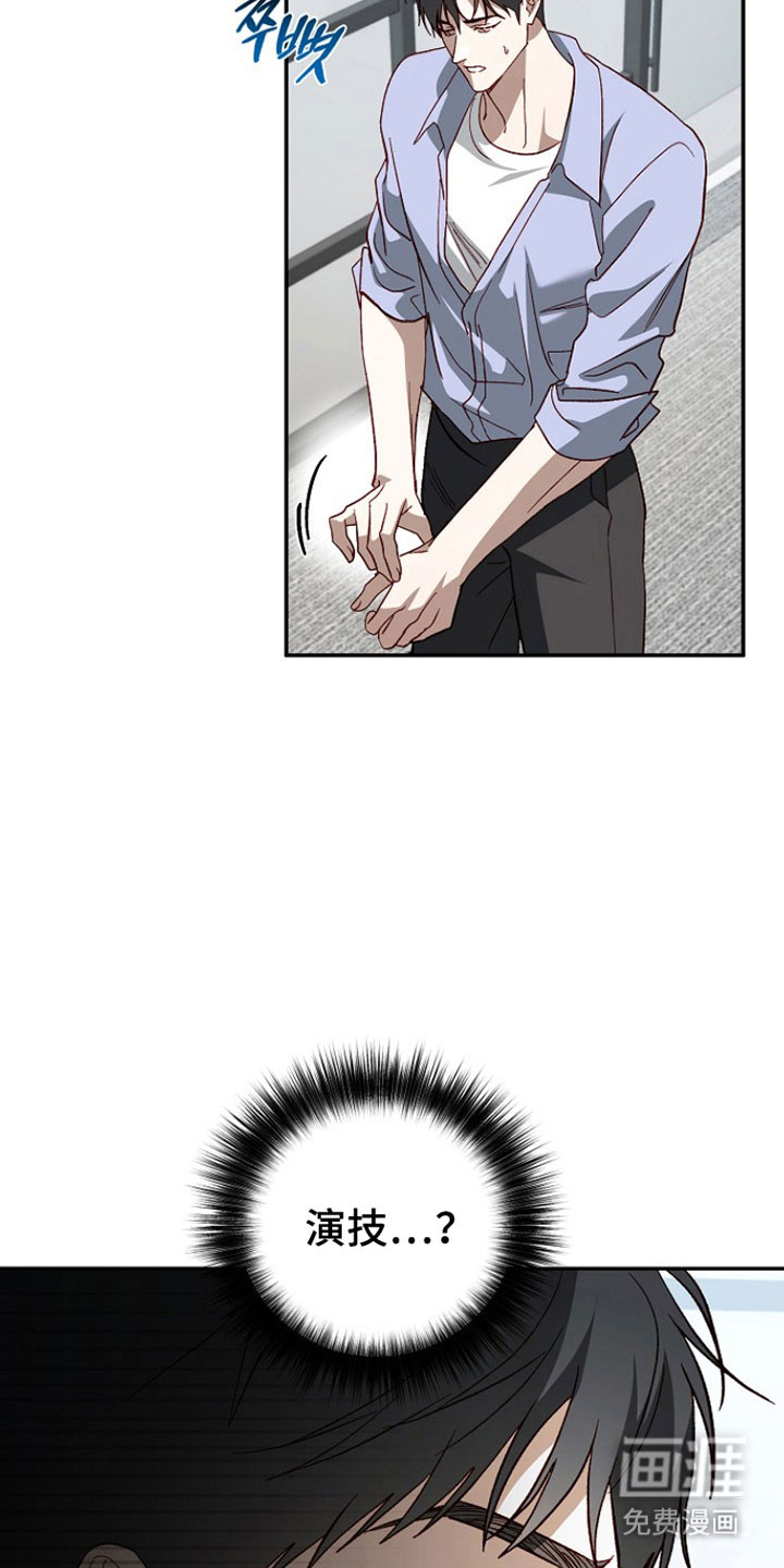 第34话16
