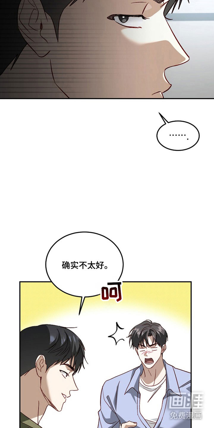 第34话17
