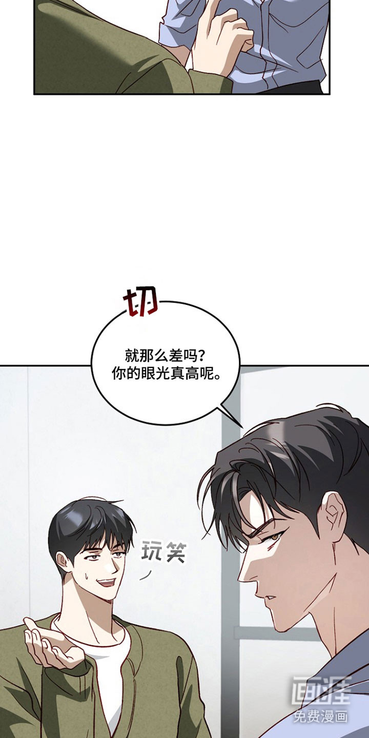 第34话18