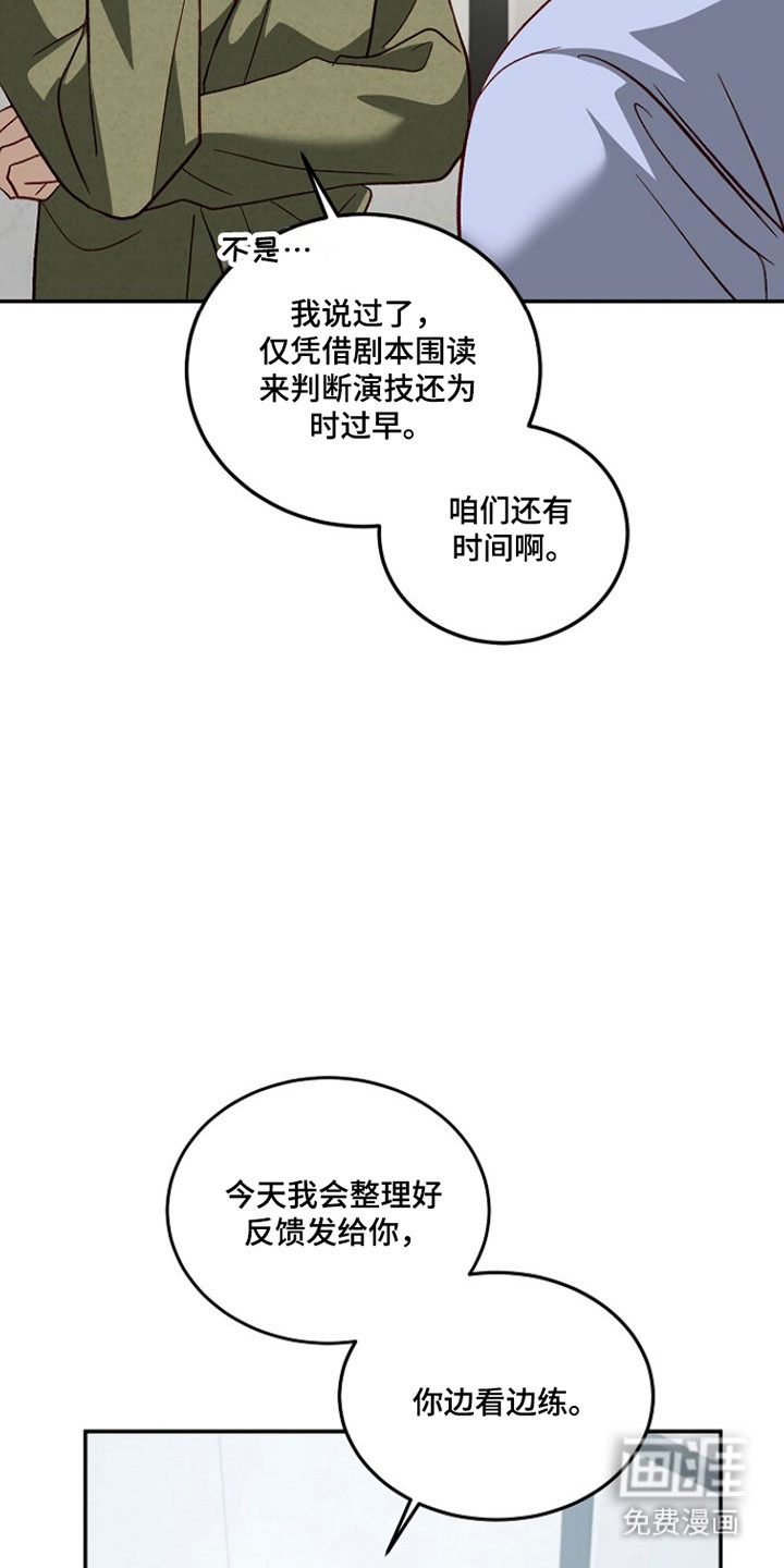 第34话19