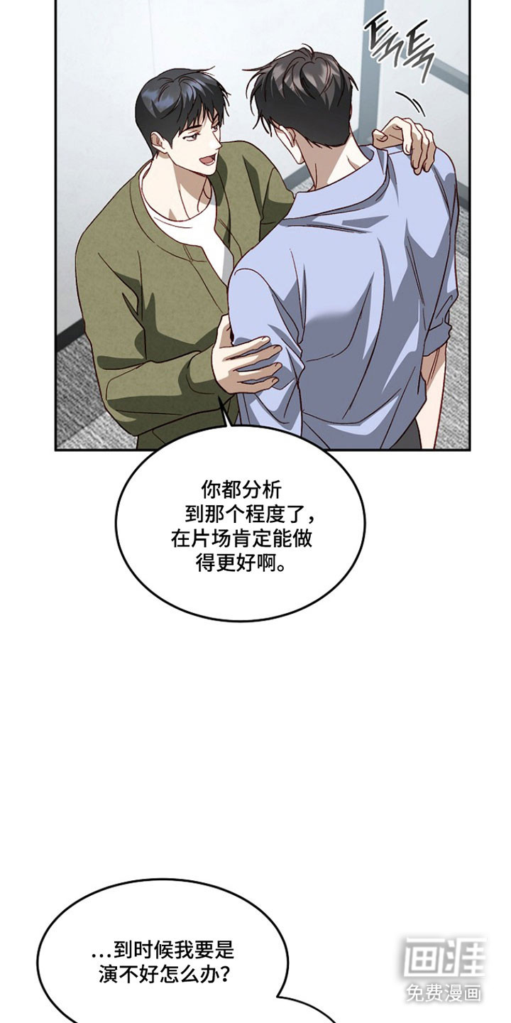 第34话20