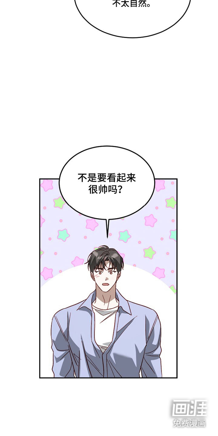 第34话23