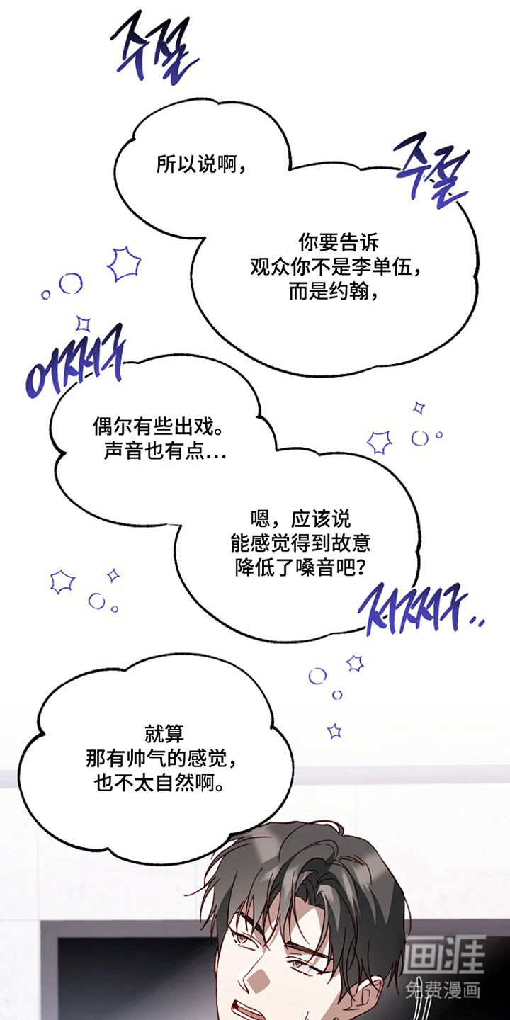 第34话25