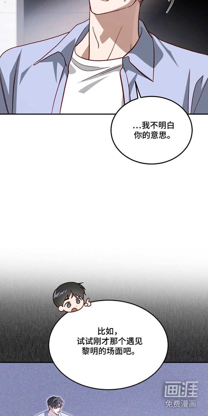 第34话26