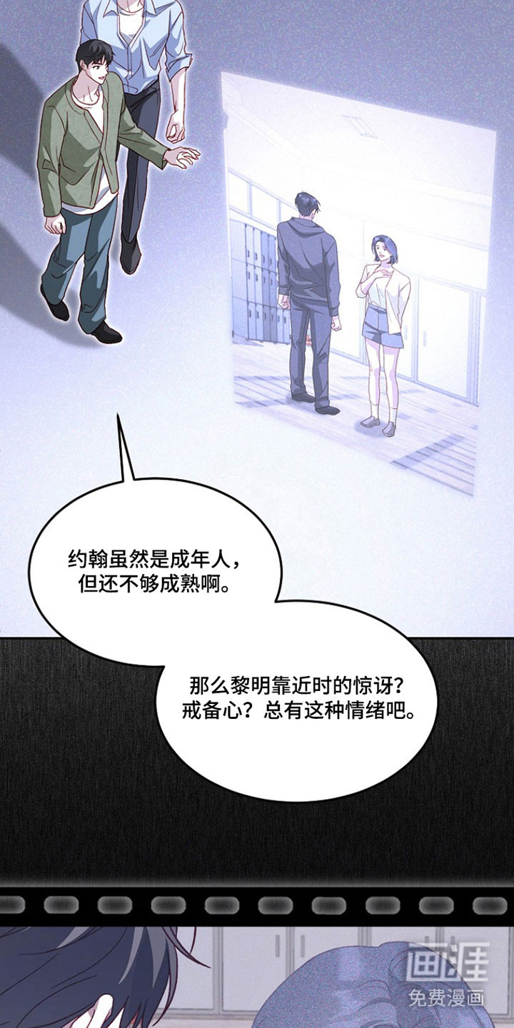 第34话27