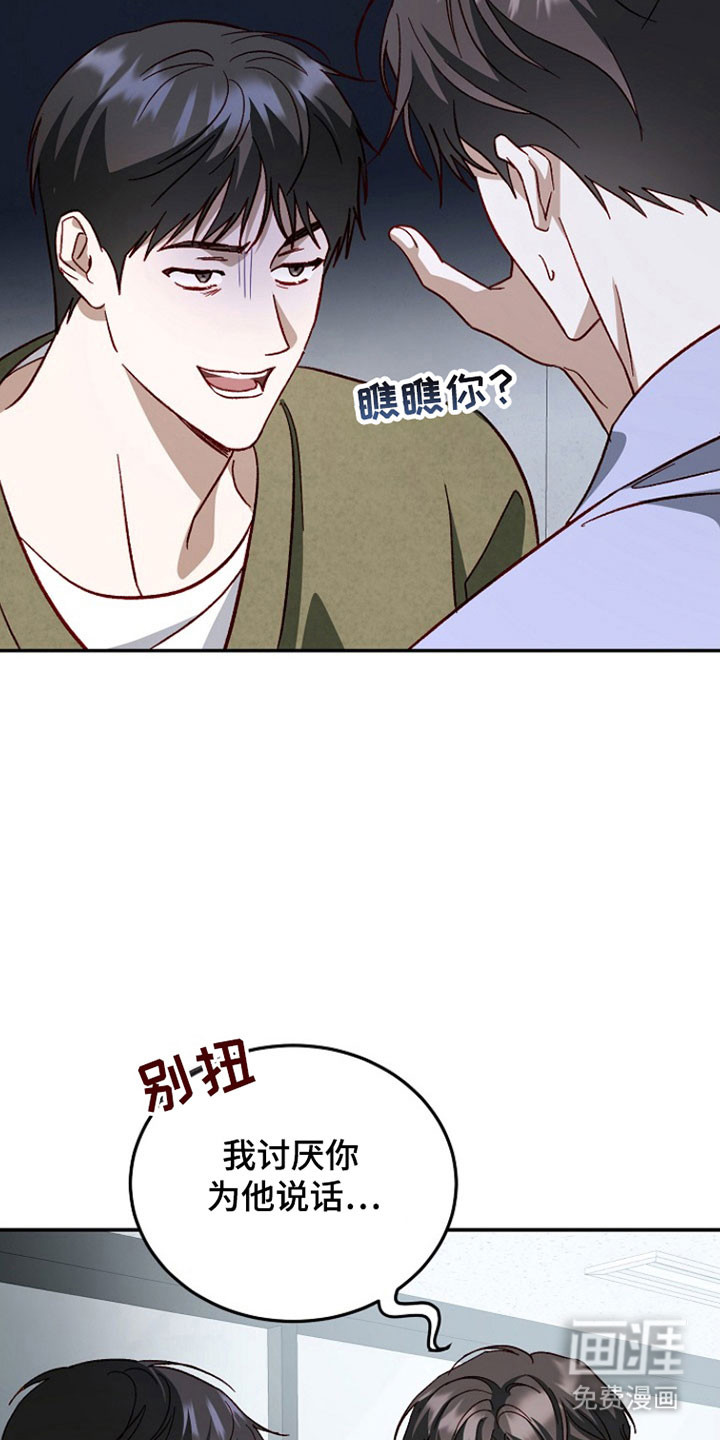 第34话3