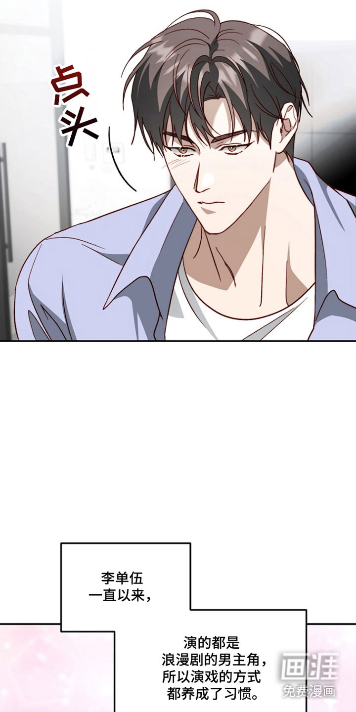 第34话30