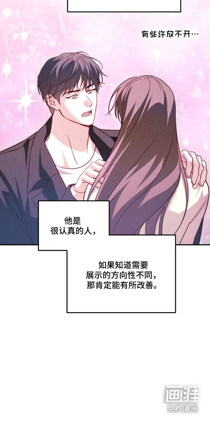 第34话31