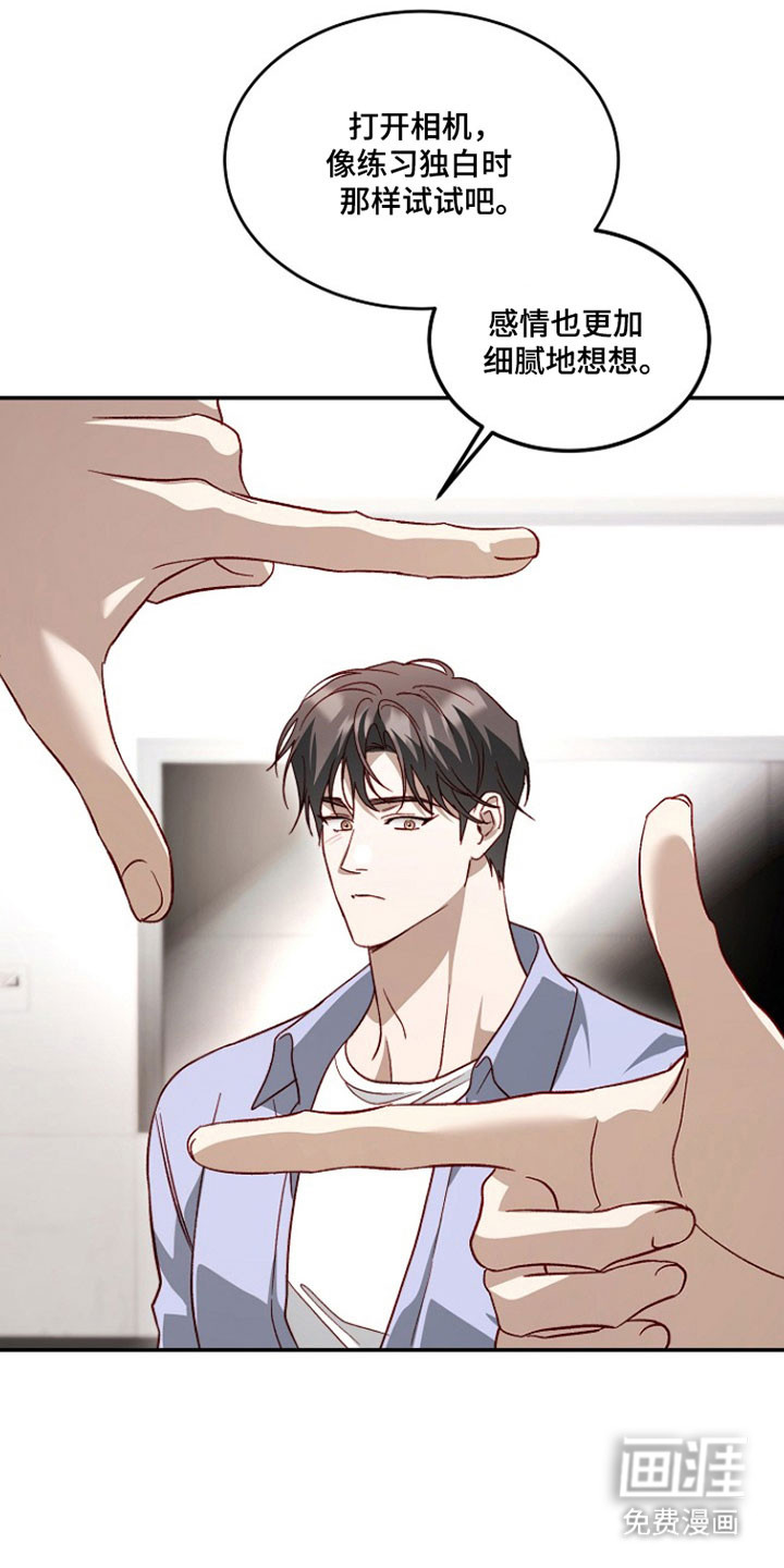 第34话32