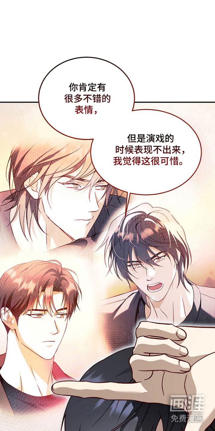 第34话33