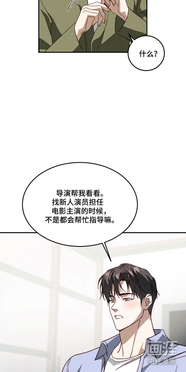 第34话35
