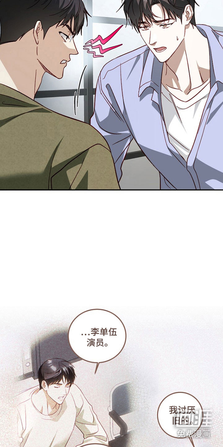 第34话4