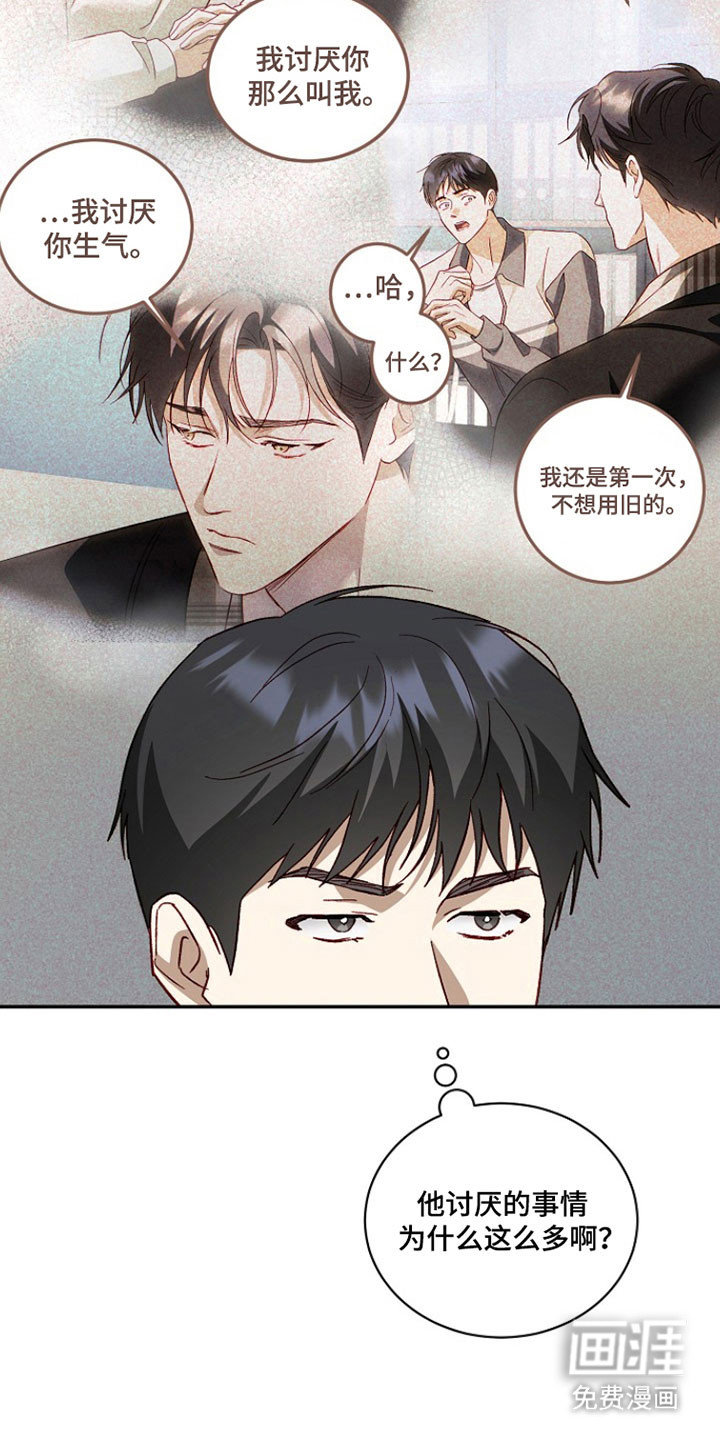 第34话5