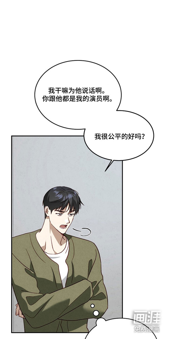 第34话6