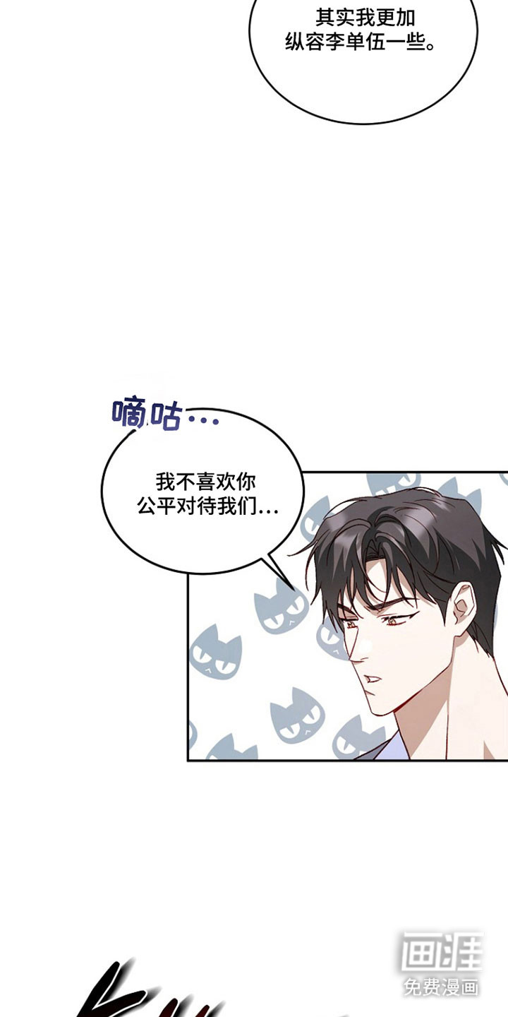 第34话7