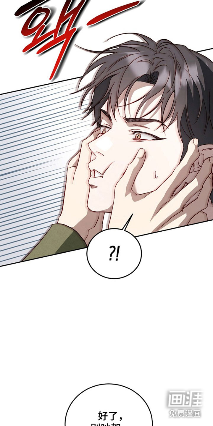第34话8
