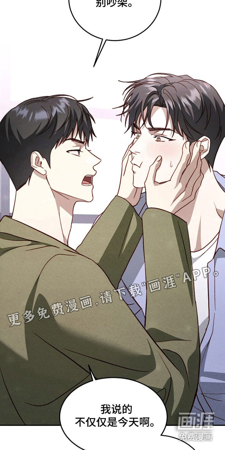 第34话9