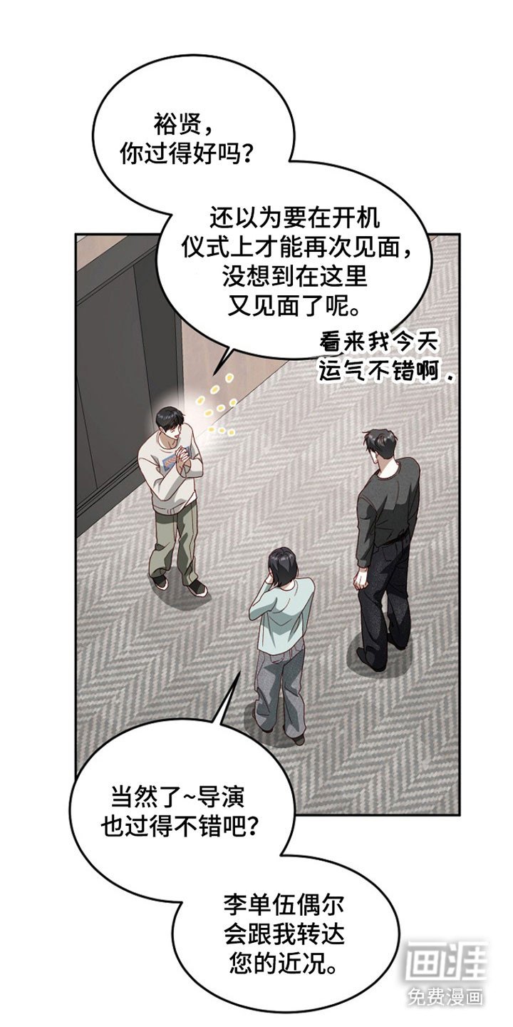 第37话0