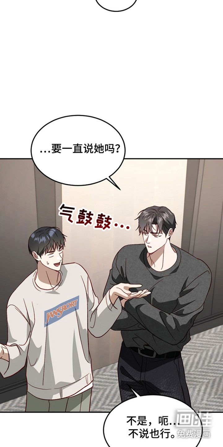 第37话10