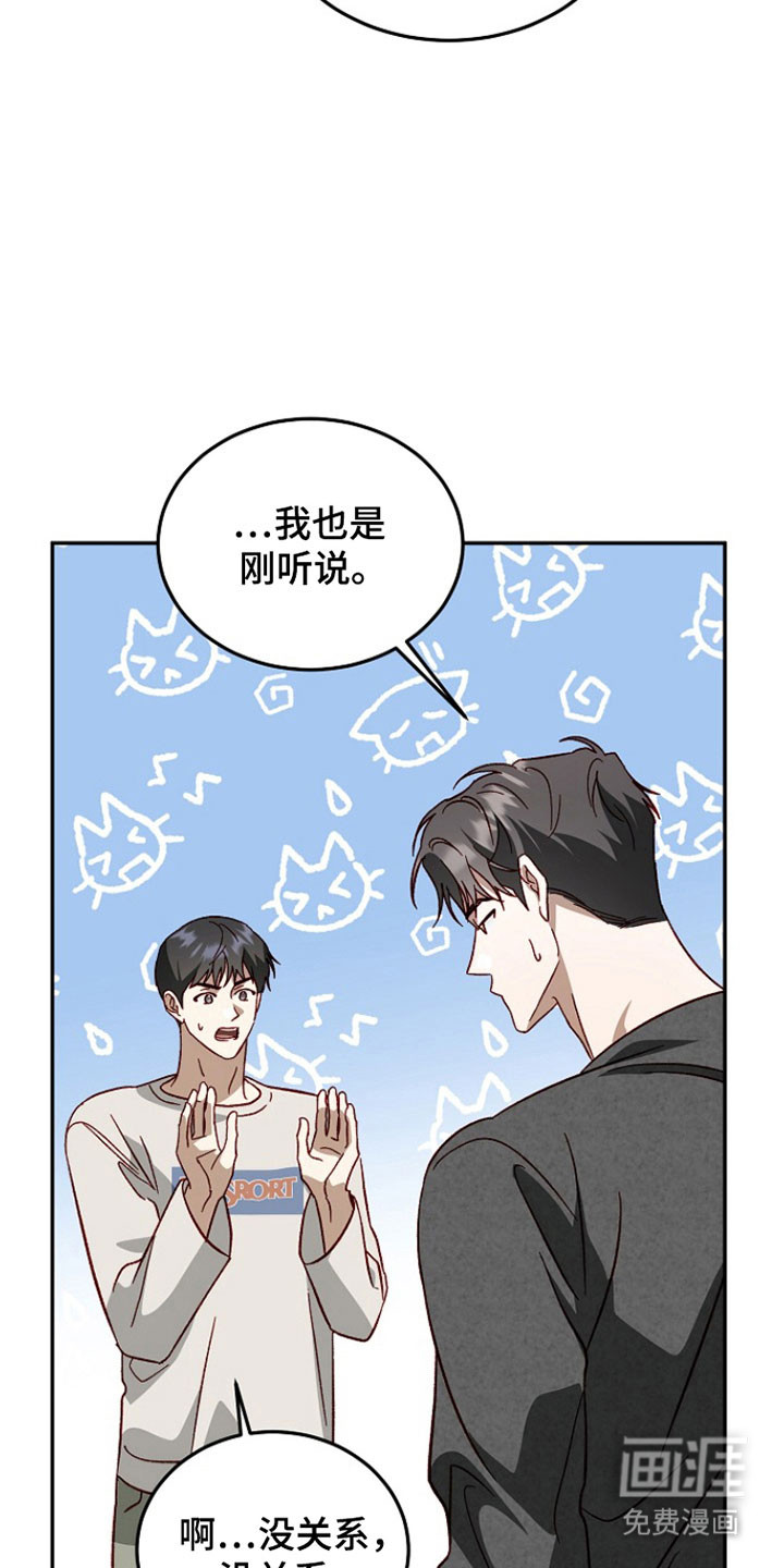 第37话12