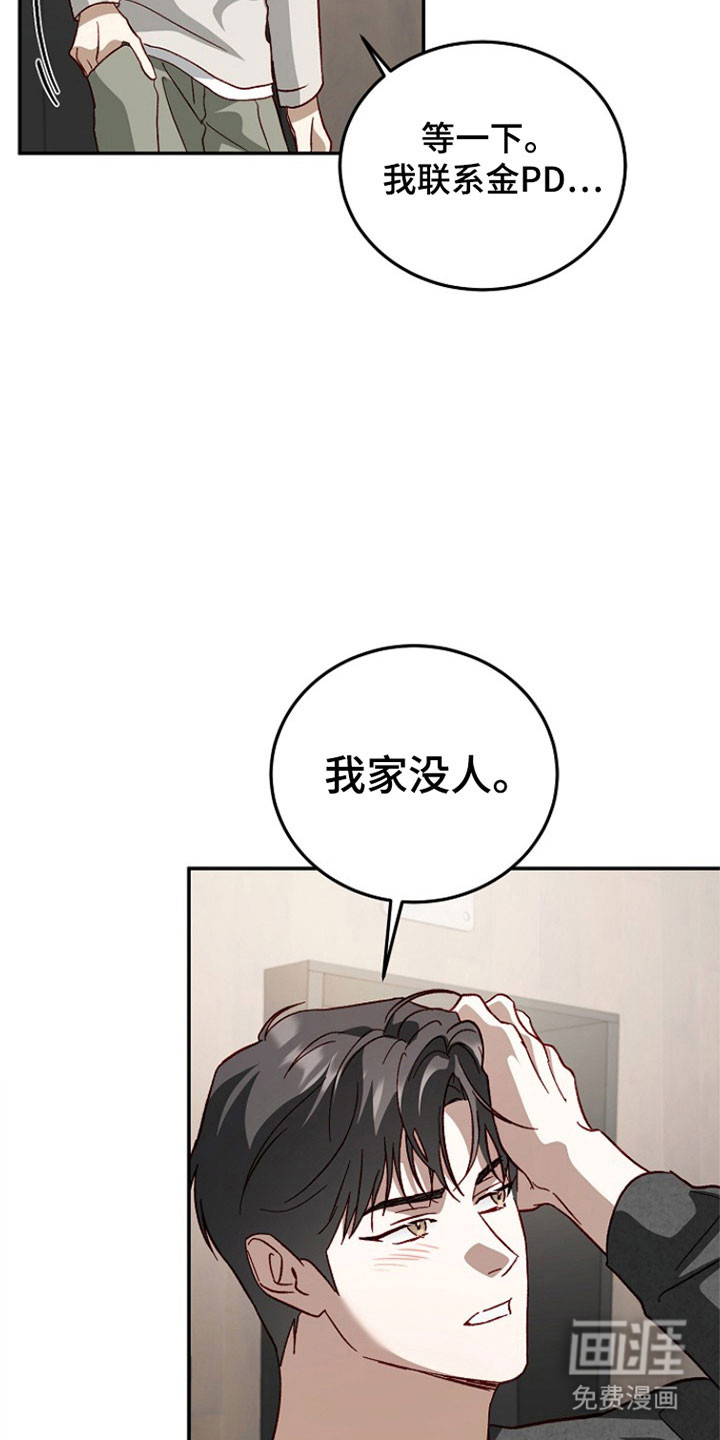第37话14