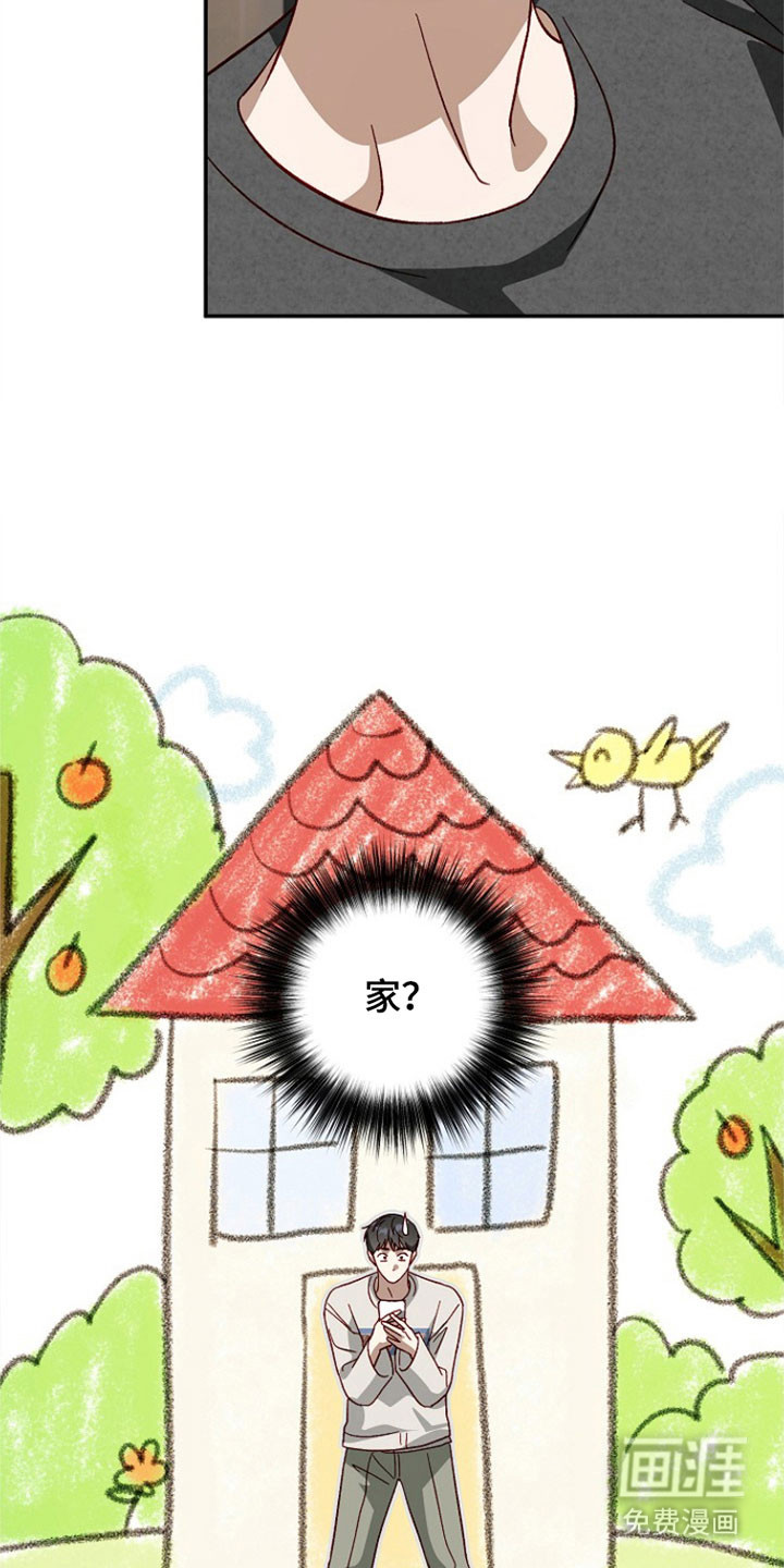 第37话15