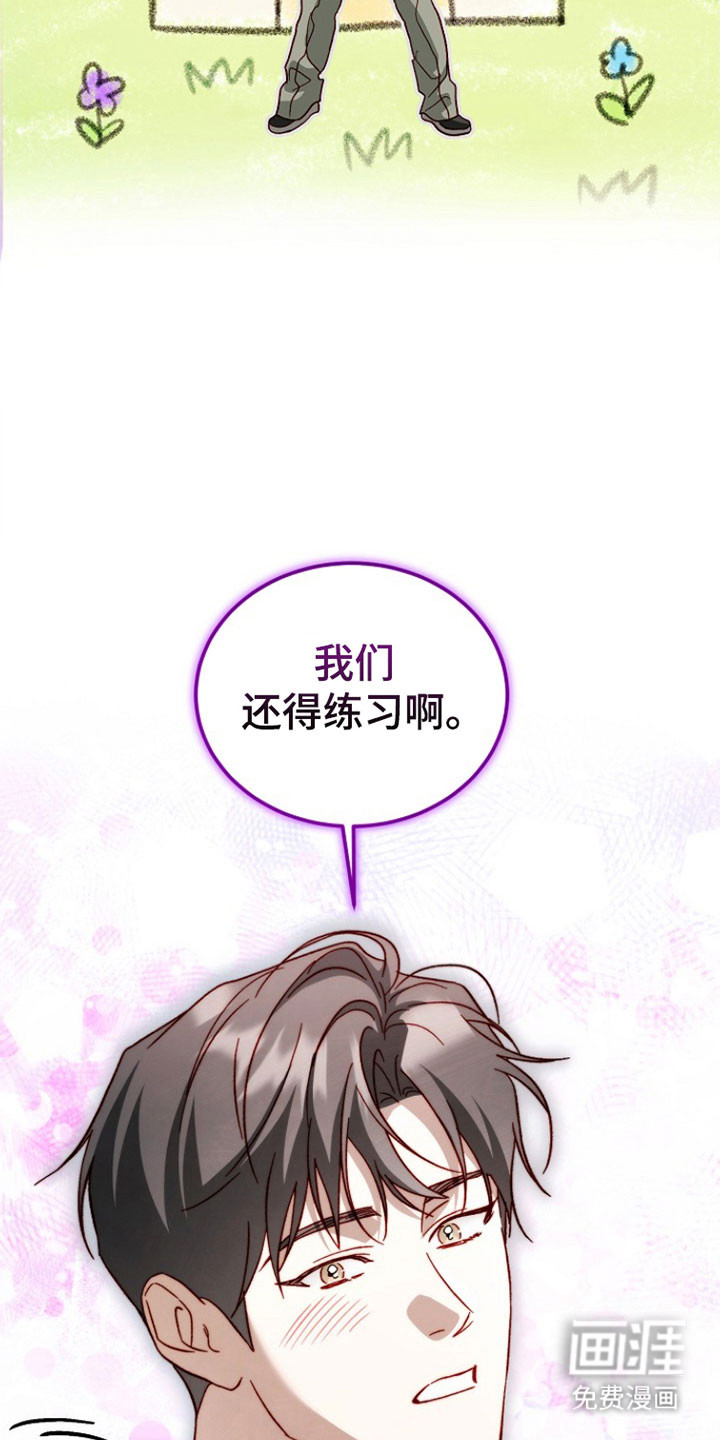 第37话16